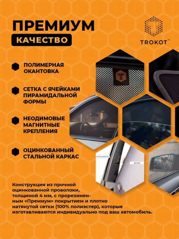 Kia Rio (3) (2011-2017) Хэтчбек 5 дв Комплект на передние двери PREMIUM